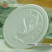 参战军人纪念章有哪些，在哪可以可以定制？