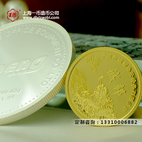 中国纪念章发行
