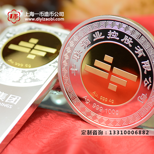 普通金章定制大概多少钱