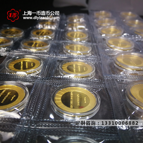 金银币定制厂家
