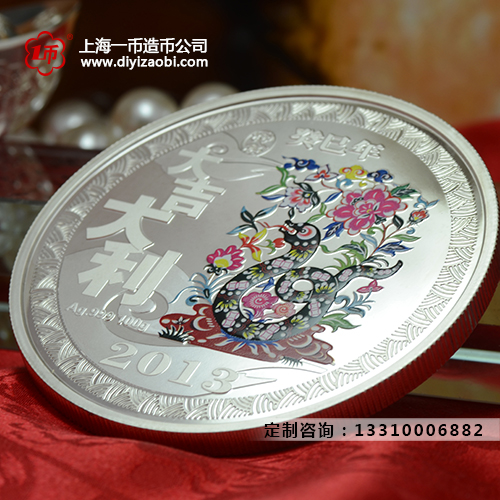 纪念章的完整流程