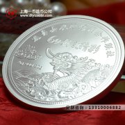 上海定制纪念章多少钱