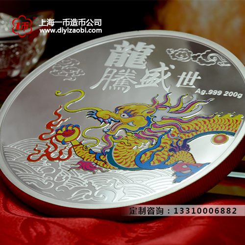 企业定制纪念章礼品