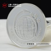 上海银币定做要多少钱
