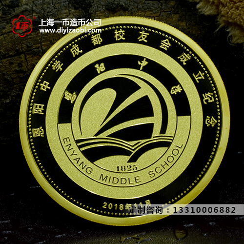 金章定制后如何保存