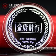 企业选择金徽章定制有什么优势