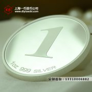 订做金银币厂家应具备的几项特质