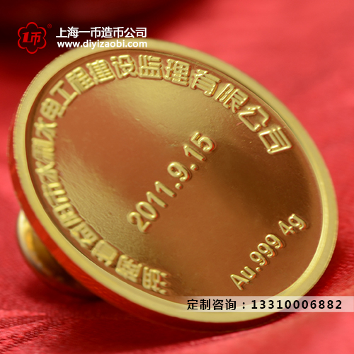 怎样辨别金章定制的品质?