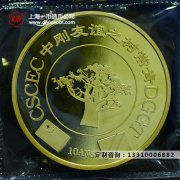 企业金银纪念章定制厂家有什么要求吗？