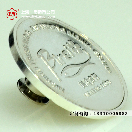 定制银币?流程是什么?