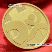 沈阳造币厂纪念章定制有什么条件吗？