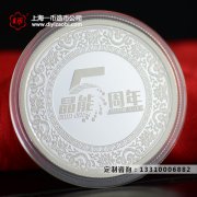 金银纪念章定做工艺有哪些？