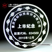 合格的金银币定制厂家应该这样挑选