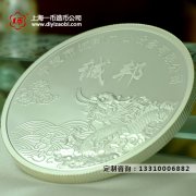 企业在哪里可以定制金银章？