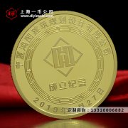 金银章中的金子能分开吗