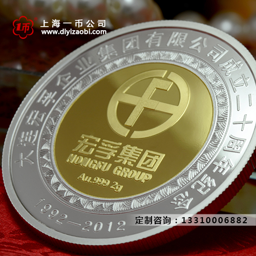 列举金银币定制厂家应具备的特质