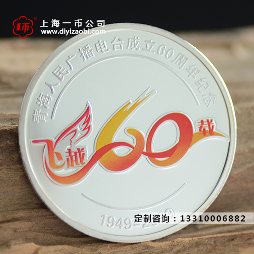 厦门徽章定制厂家有什么特点