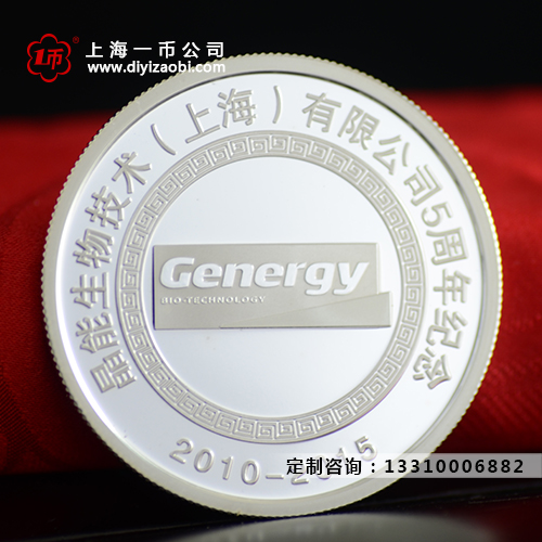 结婚纪念章定做