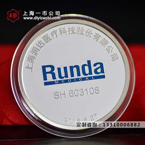 什么样的定做铜纪念章比较有价值