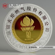 定制公司周年纪念章应提前准备什么？