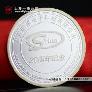 纯金银币定做的步骤有哪些？