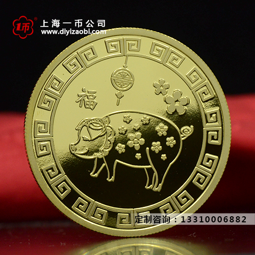 定制金银币