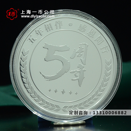 专业纪念章定制通常有哪几种类型