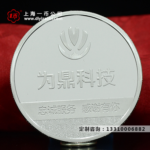 西安纯银纪念章定制厂用工艺