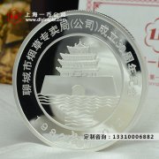 企业定制十周年黄金纪念章要注意什么？