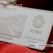 怎么选择靠谱的上海纪念章定制厂家？