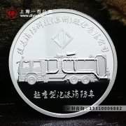 南京纪念章定制厂家教你鉴定纪念章真伪