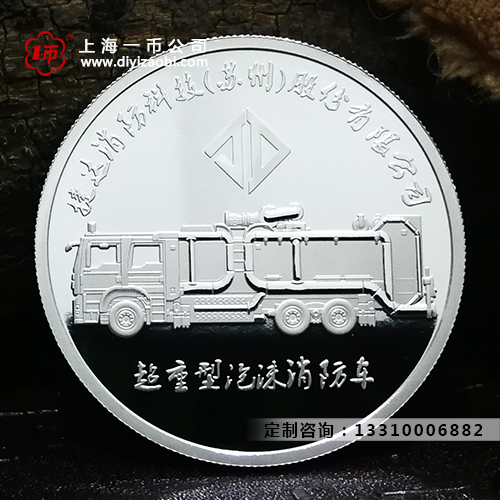 南京纪念章定制厂家教你鉴定纪念章真伪