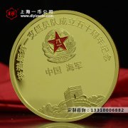 定制纯金纪念章需要做什么准备工作？