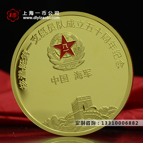 定制纯金纪念章需要做什么准备工作