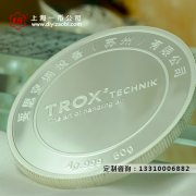定购金银纪念章对于企业的意义