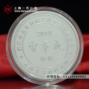 怎么选择订做银纪念章的厂家？