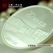订做纯银纪念章对于企业的意义