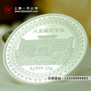 企业订制纯金纪念章需要做哪些准备工作？
