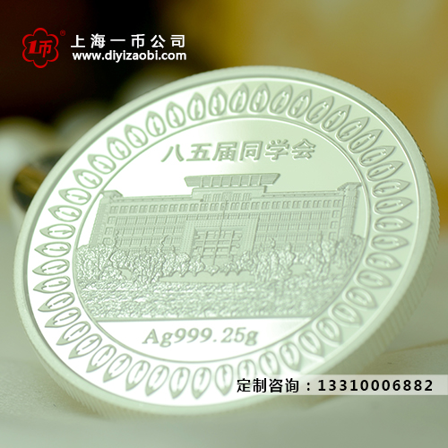 企业订制纯金纪念章需要做哪些准备