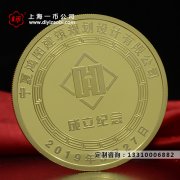 纯金银币定制厂家解析纪念章是否值得收藏