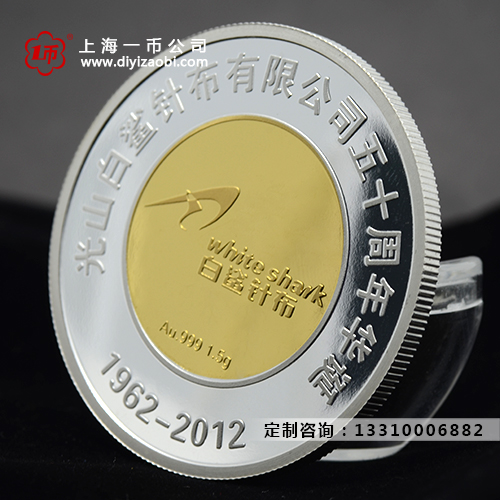 十二生肖定制纪念章价格