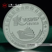 订做纯金银币这些细节一定要注意