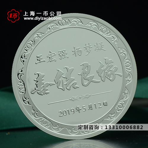 企业银币定制对于企业有哪些优势