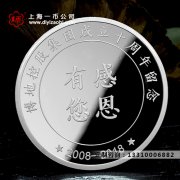 广州制作银币厂家如何选择？