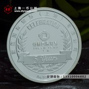 上海订作银币厂家靠谱吗？