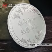 成都纪念章定制材质分类