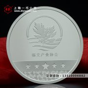 企业定制银币应该镌刻什么内容？