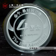 定做纪念章公司讲解金银定制的意义