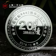 哪里定制金银纪念章比较好？