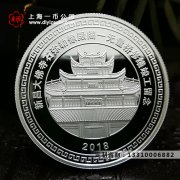 定制50周年银币可以传承企业文化吗？